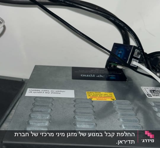 יחידת מתכת עם כבלים מחוברים, חלק ממערכת מיזוג אוויר